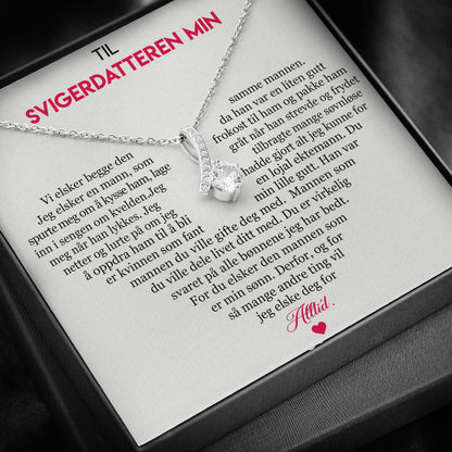 Anheng fra svigermor til svigerdatter - Du er min stolthet - Kosteppe