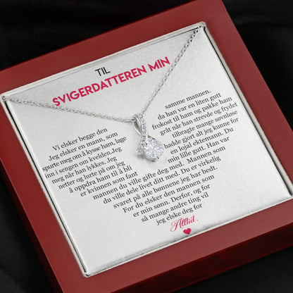 Anheng fra svigermor til svigerdatter - Du er min stolthet - Kosteppe